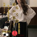 シャツ ブラウス レディーストップス オフィス ブラウス 長袖 無地 大きいサイズ 上品 バルーン袖 バルーンスリーブブラウス