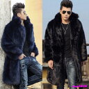 メンズコート ファーコート 防寒 アウター 厚手上着 冬物 おしゃれ 高級感 ロングコート フェイクファー 暖かい大きいサイズ 男性用 毛皮コート ジャケット