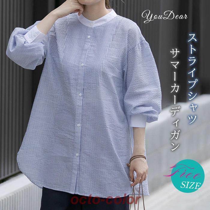 シャツブラウス レディース 長袖 シャツ ブラウス 羽織り ボリュームスリーブ オーバーサイズ レギュラ..