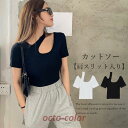 カットソー 肩スリットTシャツ【ネコポス可】