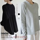 韓国 バックタック tシャツ レディース【ネコポス可】