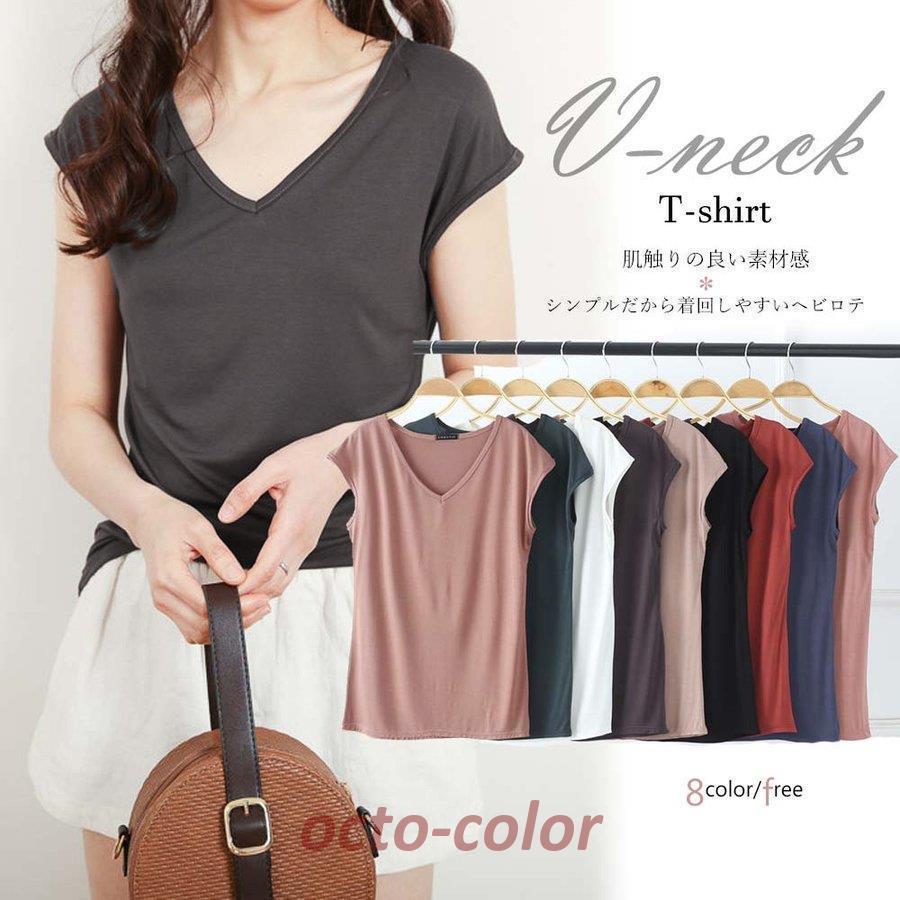 カットソー レディース フレンチスリーブtシャツ vネック カジュアル 無地 トップス 春夏 インナー プルオーバー 薄手【ネコポス可】