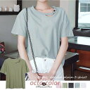 【在庫限り?売り尽くしセール】無地 tシャツ レディース 半袖 カジュアル トップス ゆったり カットソー 春夏【ネコポスのみ】