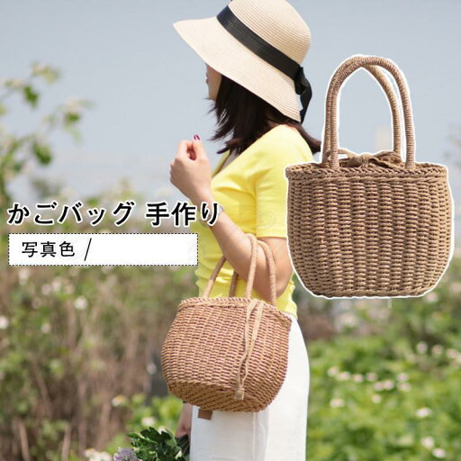 かごバッグ レディース 買い物バッグ 巾着付き 手作り 手提げ バケット型 ナチュラル 大容量 多機能 軽量 女性用 きれいめ おしゃれ かごバッグ レディース 買い物バッグ 巾着付き 手作り 手提げ バケット型 ナチュラル 大容量 多機能 軽量 女性用 きれいめ おしゃれ