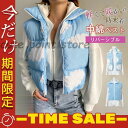 ふわふわ 雲柄 フリースベスト レディース アウター アウトドア ポアベスト 保温 前開き トップス おしゃれ 軽量 暖かい 袖なし