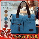 春 新発売 トートバッグ キャンバス レディース メンズ 男女通用 3way A4 通勤 通学 旅行 大きめ 大容量 手提げ 肩掛け 軽い ママバック(4)