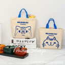 トートバッグ レディース キャンバス ランチバッグ お弁当バッグ 帆布 ミニトートバッグ 軽い おしゃれ ミニトート 手提げバッグ 可愛い猫柄 犬柄