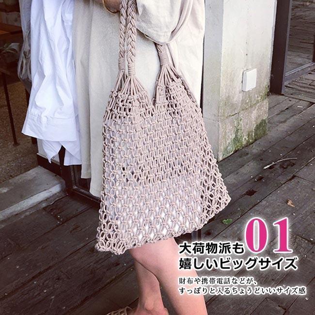 メッシュバッグ レディース ネットバッグ カバン おしゃれ シンプル 軽量 肩掛け 手提げ かごバッグ 大..