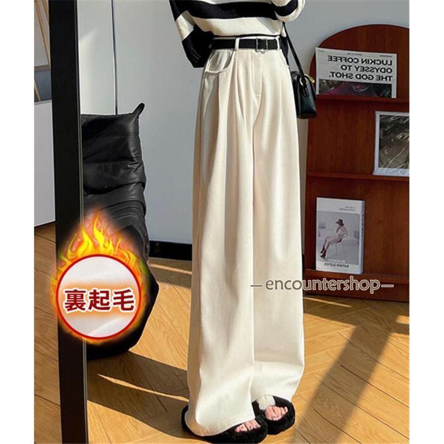 ワイドパンツ レディース 裏起毛 ストレート チノパン スラックス ガウチョパンツ ハイウエスト ゆったり ルーズ 防寒 着痩 冬服 暖か 通勤 通学