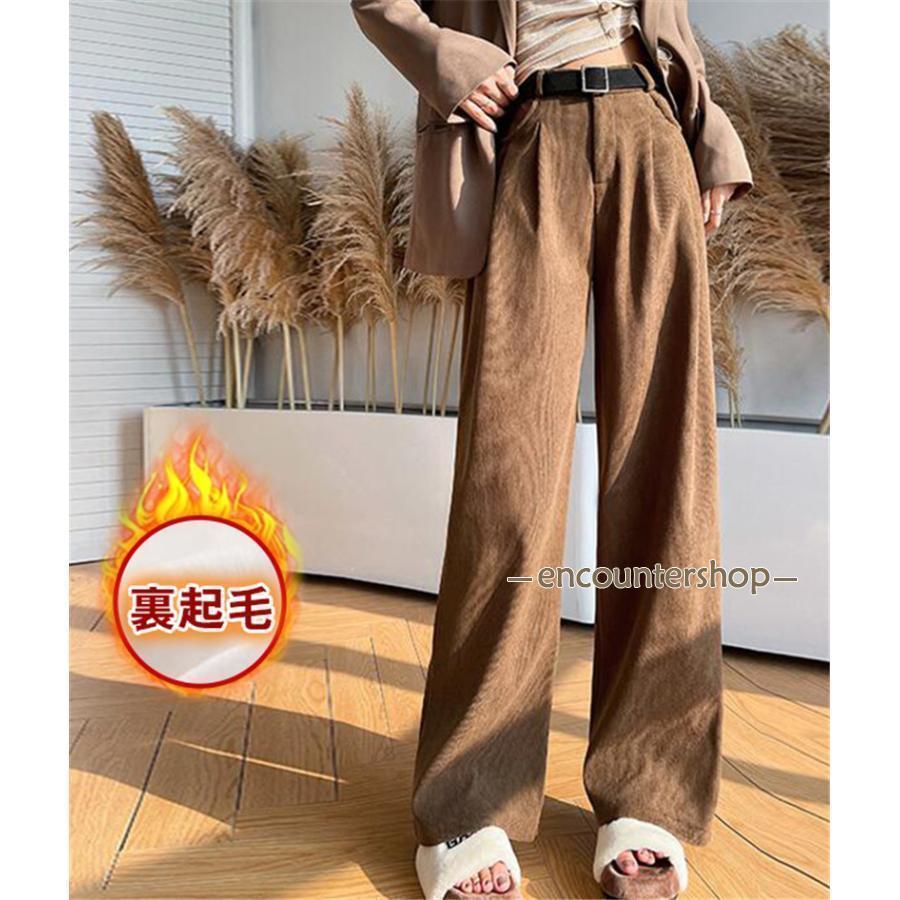 ワイドパンツ レディース 裏起毛 ストレート チノパン スラックス ガウチョパンツ ハイウエスト ゆったり ルーズ 防寒 着痩 冬服 暖か 通勤 通学
