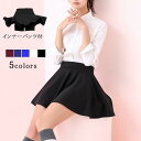 ミニスカート レディース ハイウエスト 台形スカート インナーパンツ付 着痩せ シンプル ボトム ファッション 美足 新作 春夏