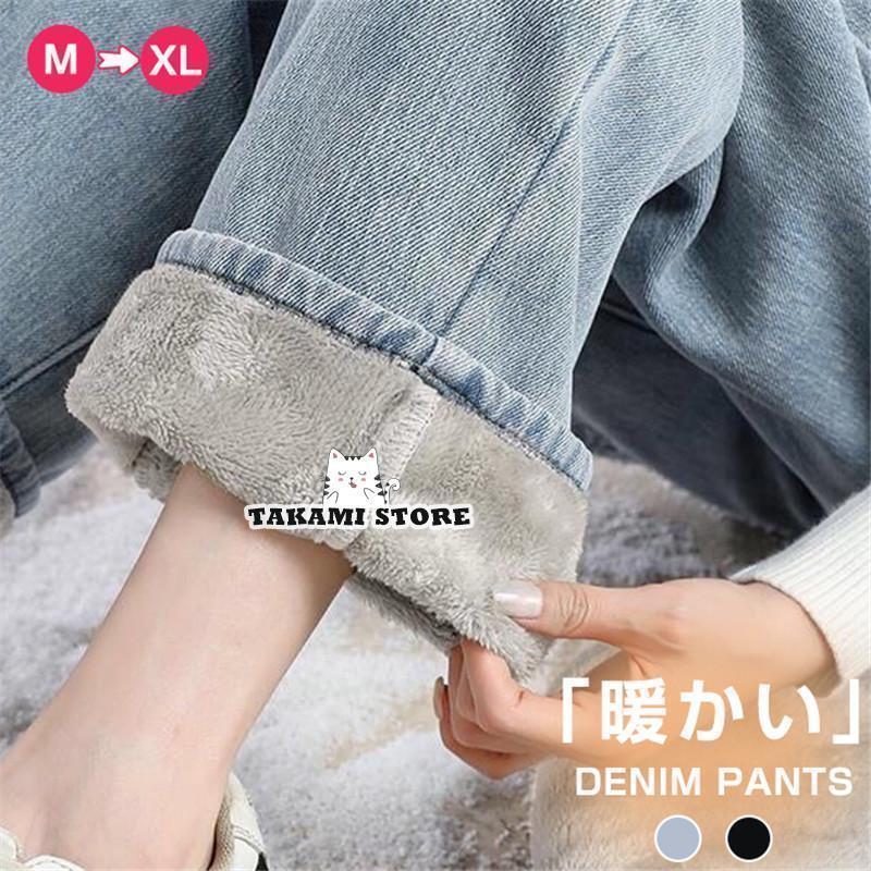 デニムパンツ レディース ワイドパンツ 裏起毛 大きいサイズ ジーンズ ジーパン 体型カバー ボトムス ストレート ズボン ゆったり ハイウエスト