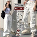 カーゴパンツ レディース ハイウエスト ストレートパンツ ハイウエスト ヒップホップ カジュアル 無地 原宿風 チノパン ストリート風