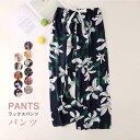 ワイドパンツ 花柄 リラックスパンツ レディース シフォン ボトムス ガウチョパンツ エスニック ウエストゴム 体型カバー 夏 春 旅行 海 温泉 花見