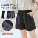 ショートパンツ ハーフパンツ レディース 短パン 美脚 ハイウエスト ボトムス ズボン 夏 可愛い お洒落 カジュアル スーツ地 ファッション