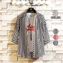 7分袖シャツ メンズ ストライプ 夏 夏服 カジュアルシャツ トップス シャツ 7分袖 おしゃれ 細身 敬老の日 プレゼント