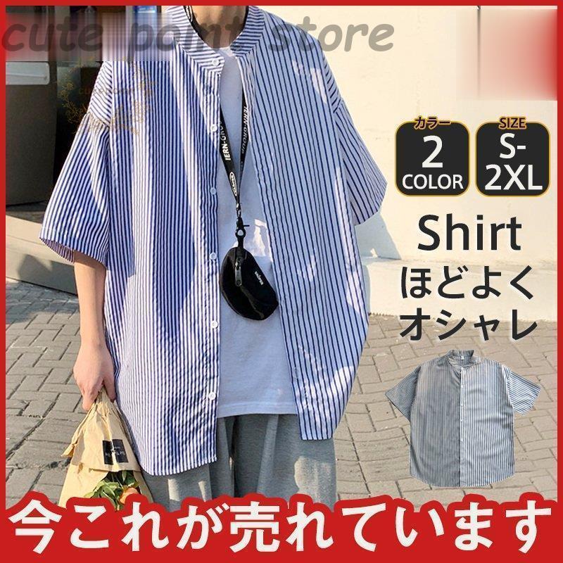 カジュアルシャツ メンズ ストライプ ジャケット リネン 半袖 通勤 ミリタリー 通学 春 夏 開襟シャツ スリム ボタンダウン おしゃれ