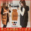 ダウンベスト 中綿ベスト レディース ロング丈 フード付き ノースリーブ シンプル ジャケット 暖かい 冬物 無地 柔らかい カジュアル 大きいサイズ