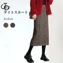 タイトスカート 冬 レディース スカート 厚手 チェック柄 ロング ハイウエスト ロングスカート 美脚 チェック柄スカート 30代 40代 50代 冬スカート