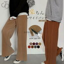 プリーツパンツ レディース ワイドパンツ セルフカット 大人カジュアル バギーパンツ ボトムス リラックス フレアパンツ ゆったり