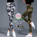スキニーパンツ レディース ヒョウ柄 クロップドパンツ ボ カラーパンツ レギンス 美尻 おしゃれ スパッツ レギパン レギンスパンツ 美脚