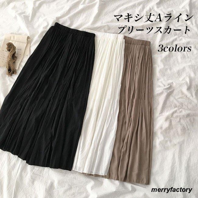 fzcy レディース ロングスカート Aライン ギャザースカート マキシ丈 夏 春秋 スカート ウエストゴム 裏地付き サマースカート 体型カバー マキシスカート Aラインスカート プリーツ お洒落 ホワイト ブラック ブラウン体型カバー効果バッチリ、レディースマキシ丈Aラインスカートナチュラルなプリーツデザインでアクセントを付けました垂直感と揺れ感のいい、春夏向きの薄め生地を使用肌に優しい裏地が施され、スケスケの心配もなくて安心感高いAラインシルエットはとても女性らしい印象、気になる太ももなども簡単にカバーウエストにゴム入り仕様なので、体型選ばず、カジュアルに着用できます清潔感のホワイト、クールなブラック、レトロなブラウンの3色を用意トップスのコーデも自由、幅広い場合で活躍出来るアイテムカラー：ホワイト　ブラック　ブラウン素材　ポリエステルサイズ（cm）　FF　総丈80　ウエスト58-100ご注意：※素人採寸ですので、若干の誤差がございます、ご了承ください。