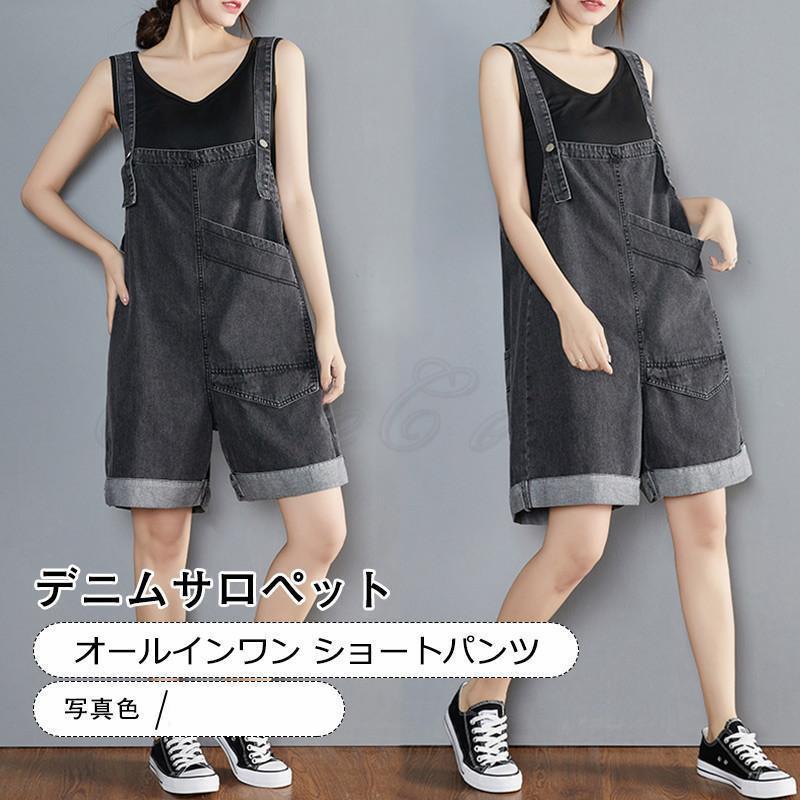 商品詳細　※記載のないアクセサリー、小物等は付属しません　■カラー:写真色■サイズ:（cm）M： ウエスト:102 着丈：84 ヒップ:116L： ウエスト:106 着丈：85 ヒップ:120XL： ウエスト:110 着丈：86 ヒップ:1242XL：ウエスト:114 着丈：87 ヒップ:128素材:デニムなど※備考●実寸はメジャー採寸の為、若干の誤差が生じる場合があります。●色合いはモニター環境により若干の誤差が出ます。●海外製品のため、詳細タグなし。●本製品は生産過程におきまして、生地を織る際の糸の継ぎ目や多少のほつれが生じることがありまが、品質上は問題ありません。また、生地の織りに他繊維が混紡している場合もございます。