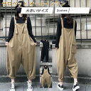 サロペット レディース オールインワン 長ズボン 無地 ボトムス カジュアル 大きいサイズ ゆったり ファッション 春夏秋 きれいめ おしゃれ