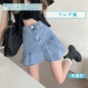 デニムスカート レディース フレア裾 マーメイド インナーパンツ付き ミニ丈 ボトムス カジュアル ハイウエスト 美脚 21年夏新作 きれいめ おしゃれ