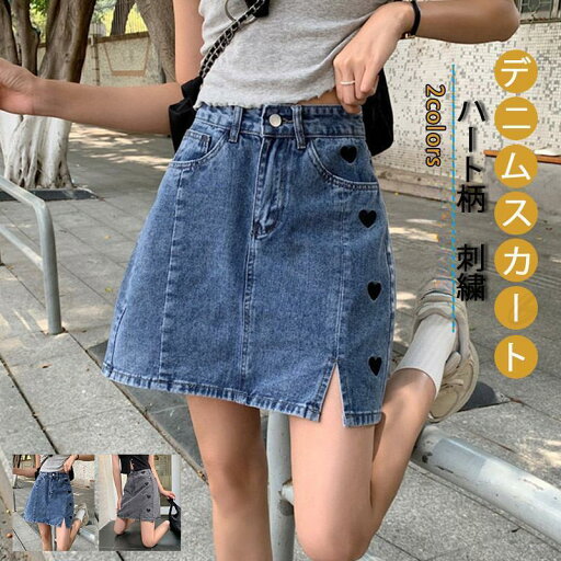 デニムスカート レディース タイトスカート ハート柄 刺繍 ミニ丈 ボトムス カジュアル ハイウエスト ポケット付き 21年夏新作 きれいめ おしゃれ デニムスカート レディース タイトスカート ハート柄 刺繍 ミニ丈 ボトムス カジュアル ハイウエスト ポケット付き 21年夏新作 きれいめ おしゃれ