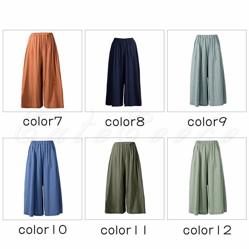 スカンツ レディース ガウチョパンツ スカーチョ 無地 マキシ丈 ボトムス カジュアル ポケット付き ウエストゴム ゆったり シンプル きれいめ おしゃれ