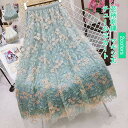 チュールスカート レディース Aライン 花柄刺繍 透け感 マキシ丈 ボトムス カジュアル ハイウエスト ウエストゴム ゆったり 美脚 きれいめ おしゃれ