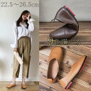 フラットシューズ 大きいサイズ 22.5~26.5cm レディース パンプス ローヒール 歩きやすい 痛くない ぺたんこ バレエ 柔らかい