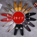 フラットシューズ レディース パンプス ローヒール 歩きやすい 痛くない ぺたんこ バレエ 大きいサイズ 柔らかい
