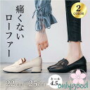フワラク ローファー パンプス レディース靴 痛くない ローファーパンプス スクエアトゥ チャンキーヒール ラク 静か 柔らかい 立ち仕事 通勤