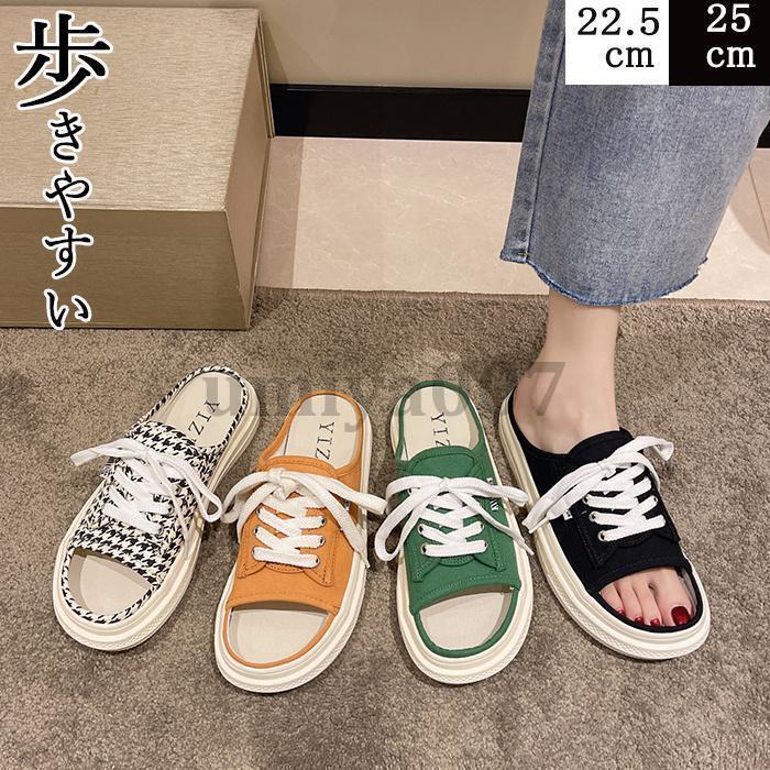 サンダル レディース 厚底サンダル ニットサンダル スニーカーサンダル スポーツサンダル ミュール サ..