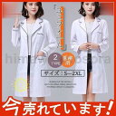 ドクターコート コットン レディース 可愛い制服 女性 薬剤師 ユニフォーム 医療用 長袖 ナース チュニック クリニック 看護師 美容院 春 秋 冬