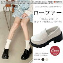 ローファー レディース パンプス 厚底 ローファーパンプス 厚底ローファー 太ヒール 高級感 黒 おしゃれ 可愛い 大人 美脚 履きやすい 歩きやすい カジュア...