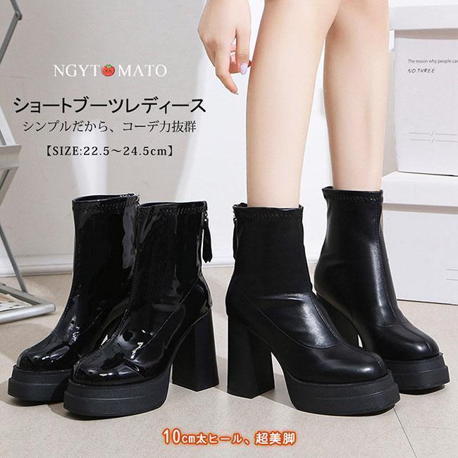 ショートブーツ 厚底 レディース 太めヒール ブーツ ショート丈 バックジッパー PU 黒 艶あり 艶なし ..