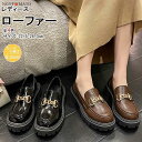 ローファー レディース メリージェーンパンプス 疲れにくい 艶なし 24.5cm ローヒール 美脚 ビット金具 可愛い 無地 学生靴 走れる 厚底 オフホワイト
