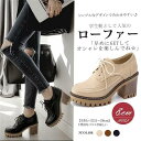 オックスフォードシューズ レディース レースアップシューズ 厚底 太ヒール おしゃれ かわいい 歩きやすい カジュアル 通勤 通学 全3色 大きいサイズ
