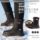 ムートンブーツ メンズ ショート丈 裏起毛 スノーブーツ 防寒ブーツ 裏ボア 冬用 雪靴 厚底 フラット ファスナー 暖かい カジュアル 黒 おしゃれ 旅行 お...