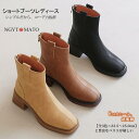 ショートブーツ レディース ショート丈 ハイヒール ウエスタンブーツ 疲れにくい あるきやすい 軽い コーンヒール スムース