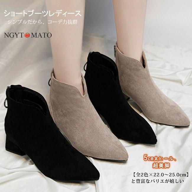 ショートブーツ レディース ショート丈 コーンヒール ウエスタンブーツ ポインテッドトゥ あるきやすい 軽い ジッパー スエード調