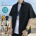 半袖オーバーサイズ シャツ メンズ tシャツ 襟シャツ 襟付き Tシャツ 無地 ジャケット 半袖 トップス ゆったり 通気性が良い おしゃれ 夏 男性 サマー 男の子 シ