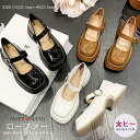 メリージェーンシューズ 厚底 レディース ローファー 甲ストラップ パンプス プラットフォーム スクエアカット おしゃれ 可愛い 歩きやすい 履きやすい 全3色