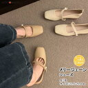 メリージェーン パンプス コーンヒール パール スクエアトゥ ストラップ 柔らかい ストラップシューズ おしゃれ 可愛い カジュアル 歩きやすい 大人