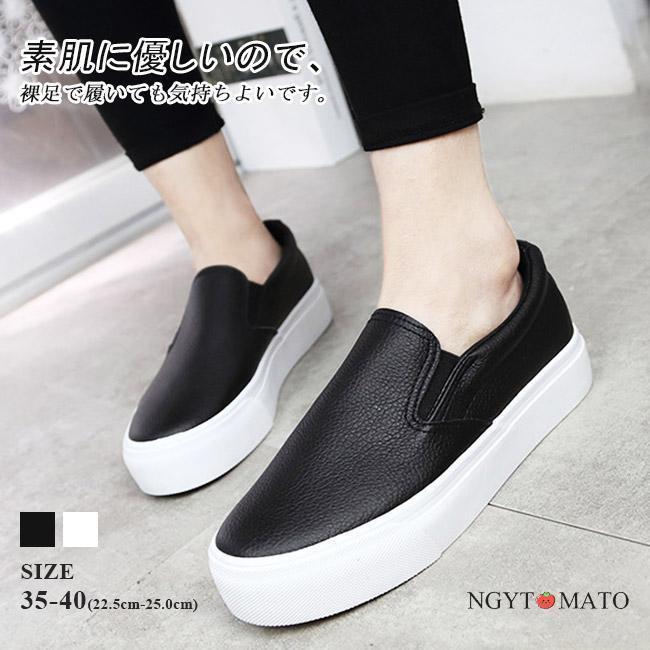 スリッポン レディース 軽量 PU調 ローカット ローファー 黒 スニーカー 厚底 フラット ぺたんこ 美脚 ..