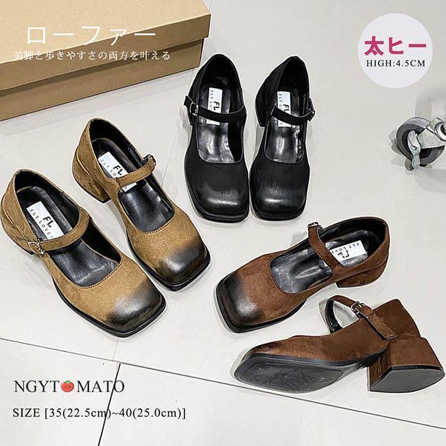 メリージェーンパンプス ストラップ パンプス スクエアトゥ スクエアカット 太めヒール スエード調 ロ..