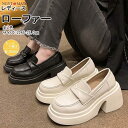 メリージェーンパンプス ローファー レディース 疲れにくい シンプル 美脚 通勤通学 走れる 厚底 24.5cm ハイヒール コスプレシューズ 可愛い 無地 学...